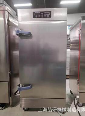 蒸饭柜双开门24盘数显款酒店饭店蒸饭车电蒸箱大型食堂用可定制