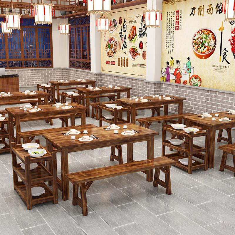 实木饭店桌椅组合早餐小吃店面馆快餐桌椅烧烤店桌子餐厅碳化桌椅
