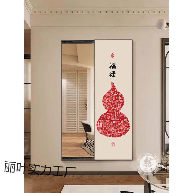 隐藏式全身镜玄关装画壁挂饰式中古风丽叶实力隐子穿衣镜壁形画推