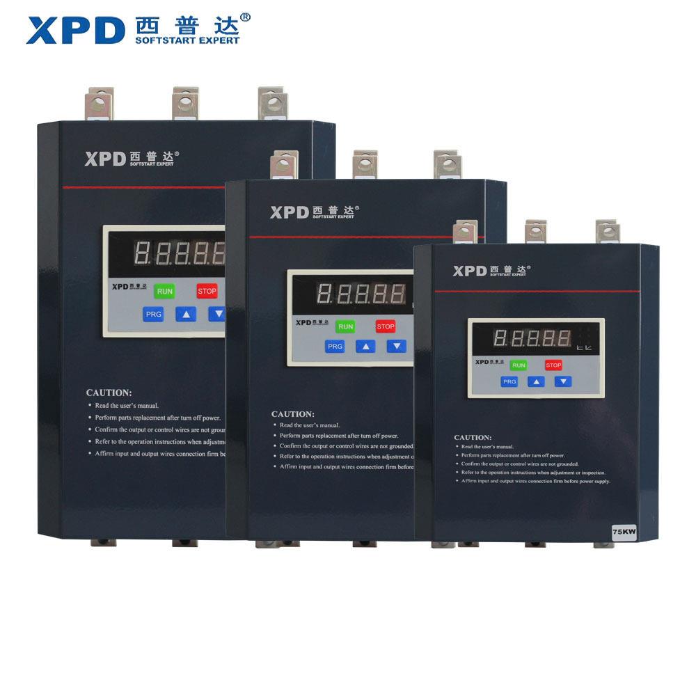 XPD037A-3壁挂式智能型软起动器电气电机软起动器厂家供应