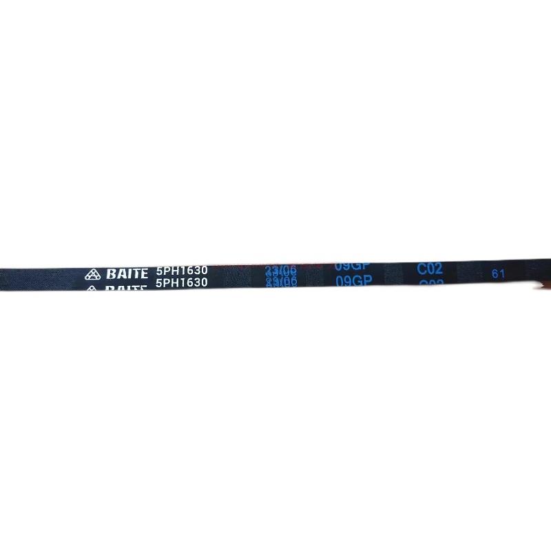 适用美的烘干衣机MH40V10E专用皮带传送带BAITE 5PH1630