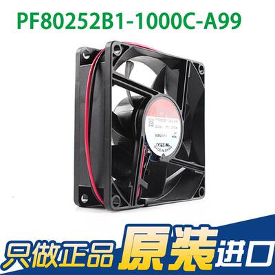 PF80建251322B1-1400C0-A99全新SUNON准8025 2V滚珠轴流机箱风扇