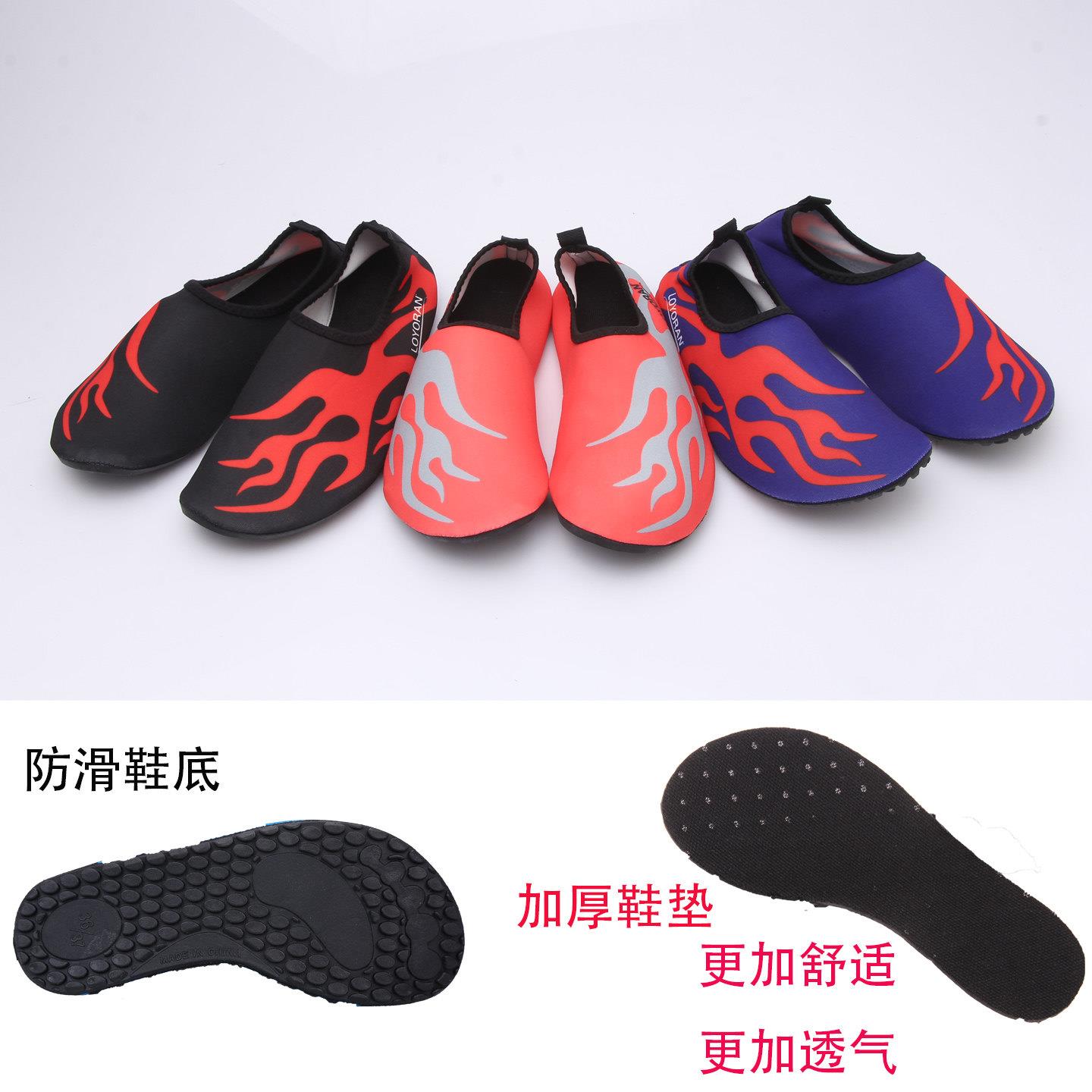 成人沙滩游泳浮潜鞋防滑玩水拖鞋凉鞋水上乐园男女涉水加厚速干鞋