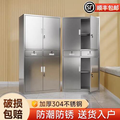 304不锈钢中二斗文件柜办公室资料档案带锁储物柜桌边抽屉收纳柜