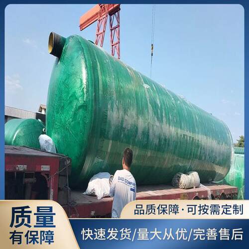 成都玻璃HPD钢化粪池油池厂成家2-100立池方品一体化粪质量保隔证