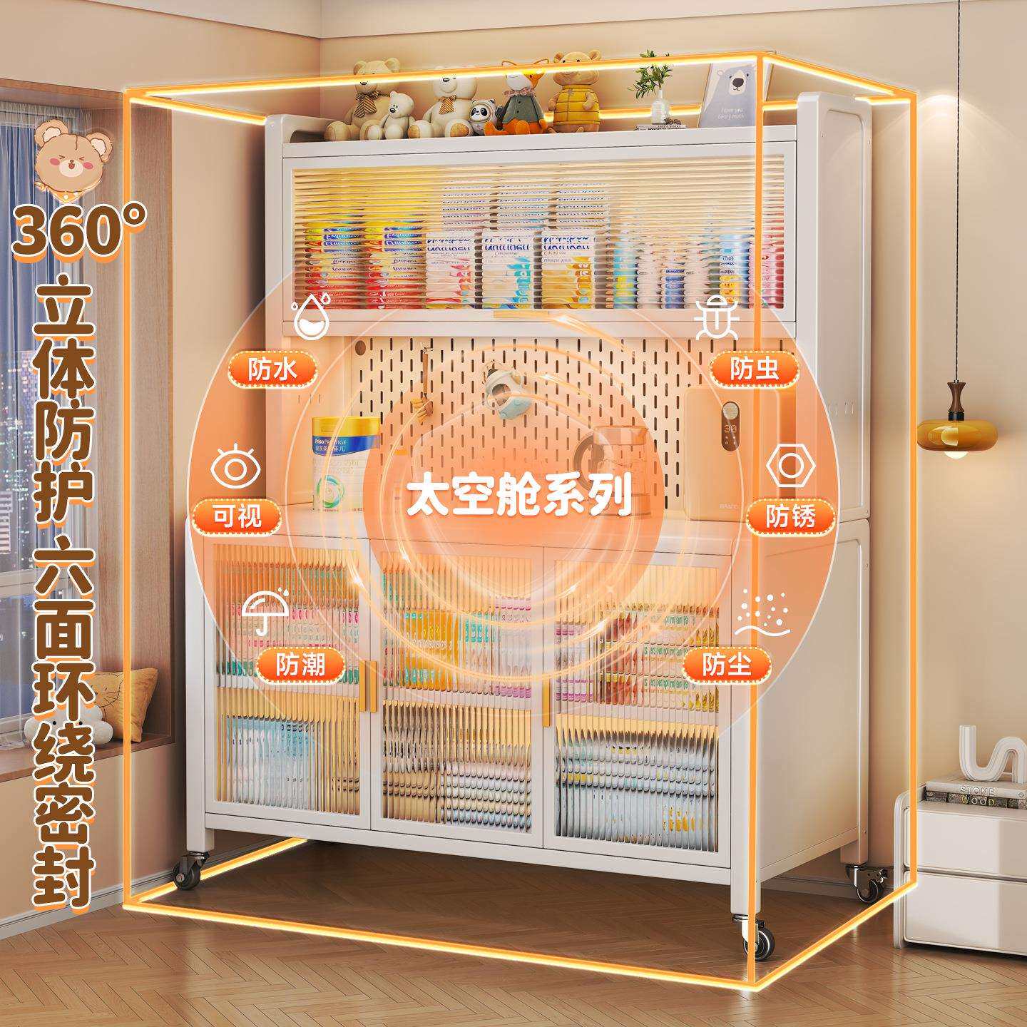 婴儿喂养台置物架家用小户型可移动宝宝收纳柜落地防尘杂物储物柜