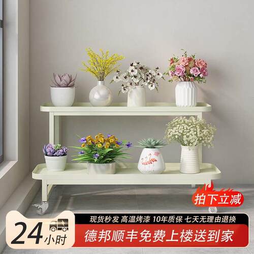 铁艺花架2025新款阶梯型式室内阳台移动客厅植物多层落地置物架子