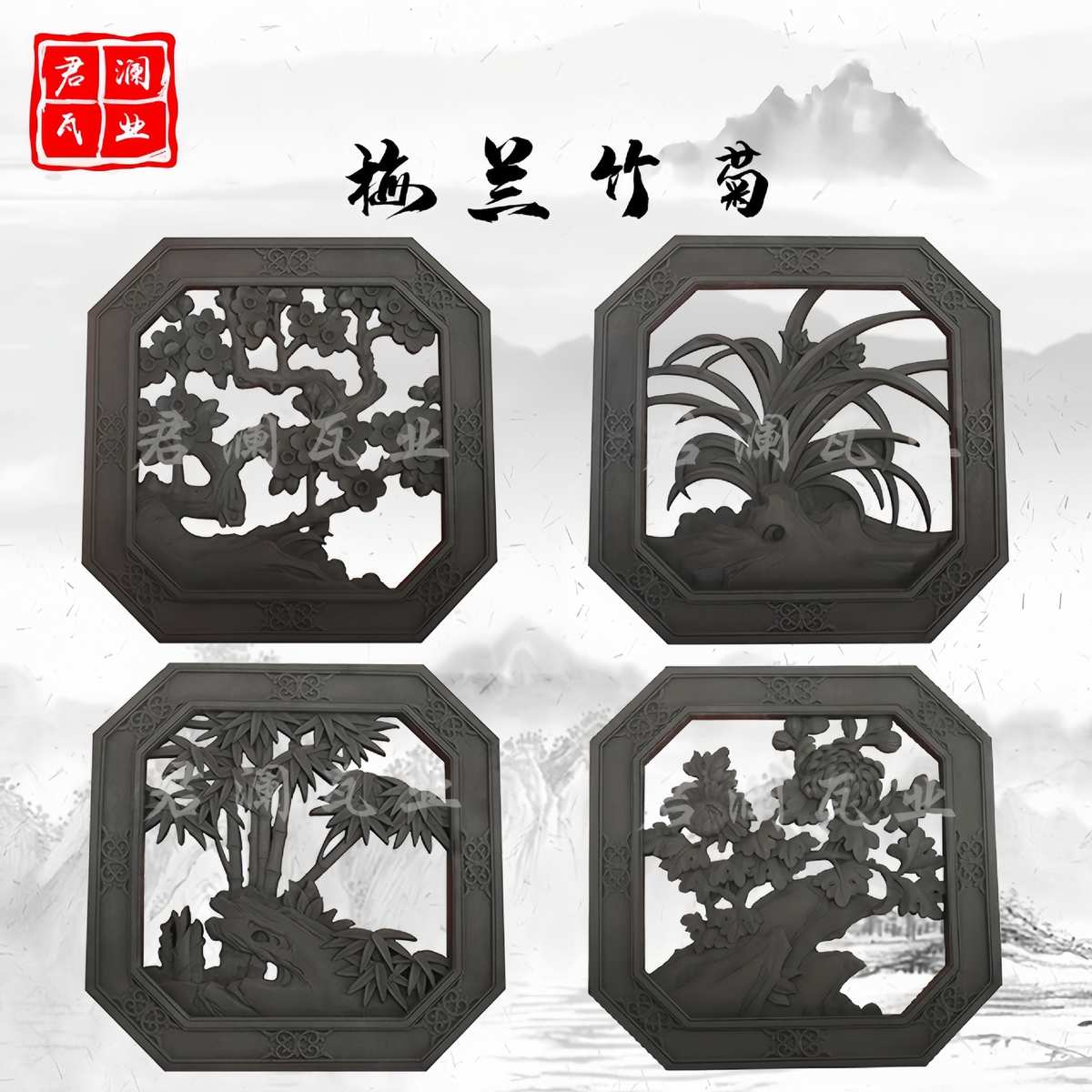 古建窗花围墙方形仿古镂空水泥花窗扇形梅兰竹菊砖雕浮雕荷花牡丹