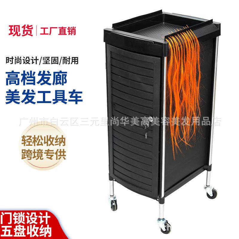 新款美发推车发廊工具车多功能置物架美发杠车理发店烫染推车出口