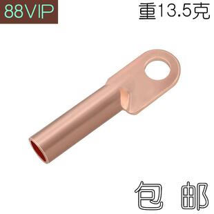 紫铜鼻子DT电缆线接线端子线鼻子堵油铜接头线耳铜料2元商品包邮