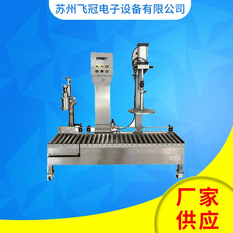 液体灌装机专注灌枪清洗剂/四氢呋喃/环戊烯专注长管摆臂式灌枪