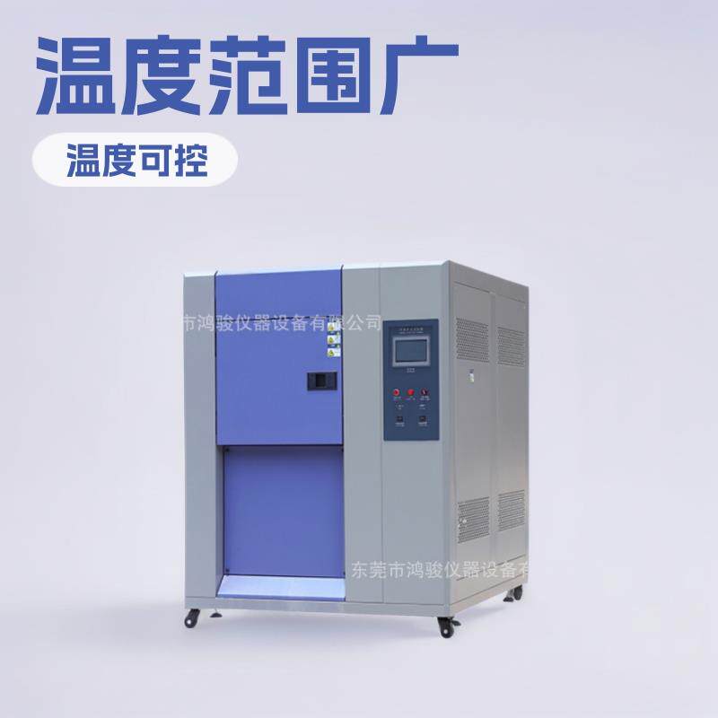 天津冷热冲击试验箱厂家,苏州冷热冲击试验箱价格,上海冷热冲击箱