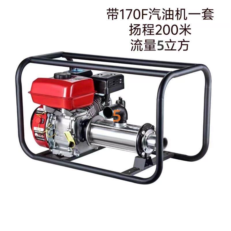 高山泵高扬程螺杆泵汽油机抽水泵柴油1/2寸四行程自吸大功率充电