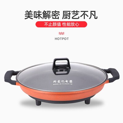 特大商用电饼铛电煎锅平底锅大容量不粘锅大容量插电生煎锅烙饼锅