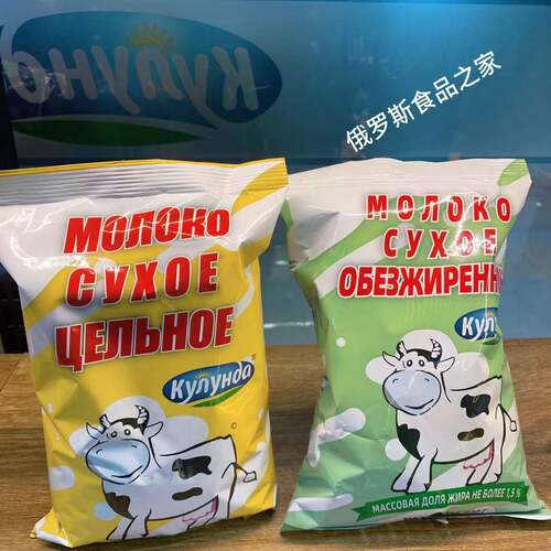 白俄罗斯原装进口老式奶粉库仑纳达牌小白牛全脂奶粉无蔗糖500g