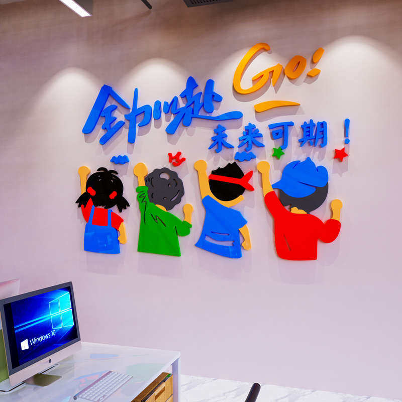 办公室墙面装饰公司进门形象背景激励志标语墙贴企业文化氛围布置,家居饰品,文化墙贴,淘宝优惠券,粉丝福利购,淘宝优惠卷