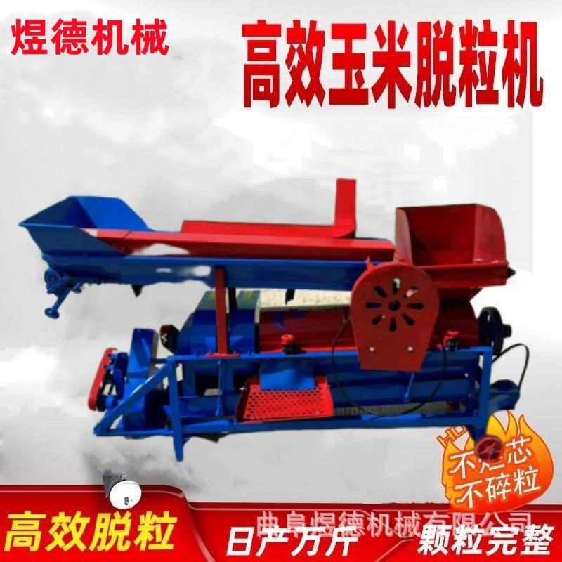 电动玉米脱粒机家用小型剥粒机打玉米脱粒器