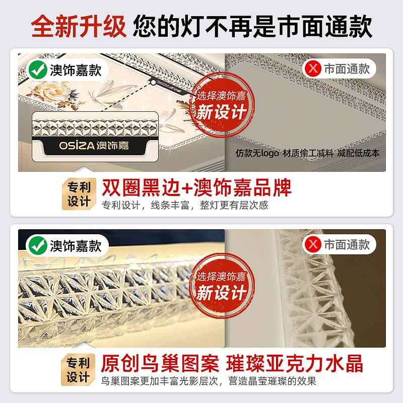 025新款吸顶灯791大气水晶客厅2大灯现约代简中山屋轻奢组合全套