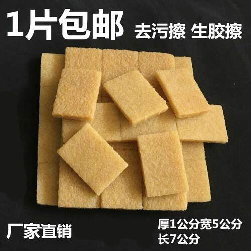 DIY盘扣扣子旗袍玉石服装纽扣