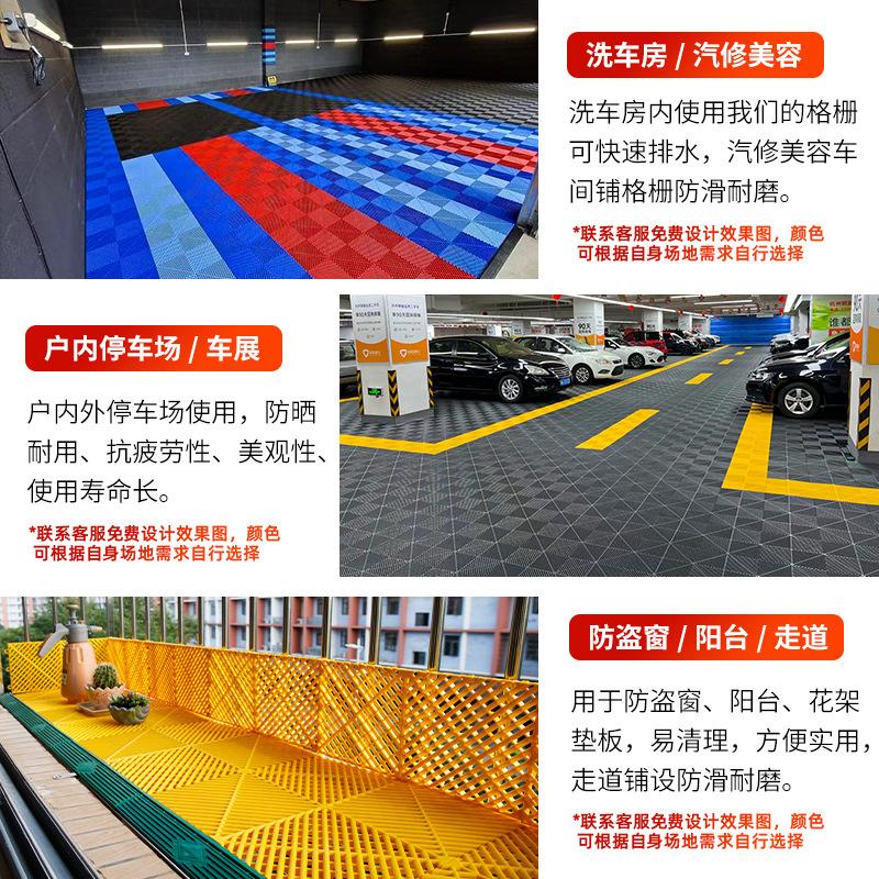 美容贴膜格栅洗车排水拼接木格栅