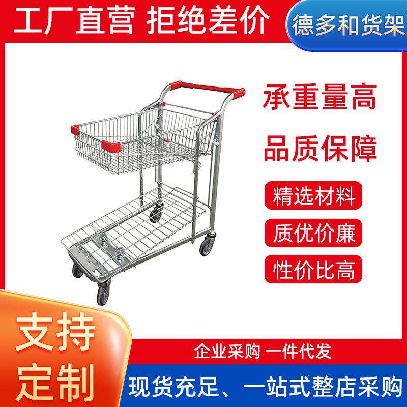 超市双层购物车理货车仓库大容量理货搬运车商超金属推车