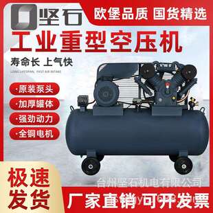 12.5空压机厂家直发7.5kw12公斤工业工厂用空气压缩机 1.05