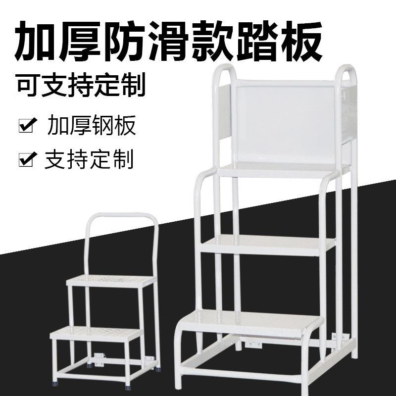 爱尔发厂家仓库登高梯子3步梯金属车上货梯扶手带扶手人字梯收纳