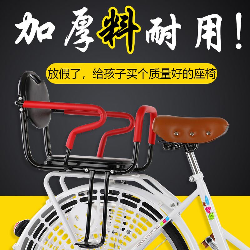 电动脚踏车自行车后置儿童座椅婴儿座椅折叠车安全座椅加厚坐椅后