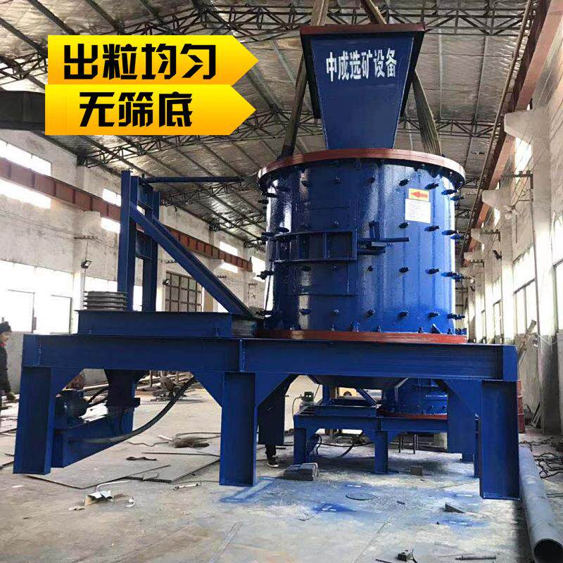厂家直销鹅卵石制砂机复合式石灰石破碎机洗砂设备破碎机