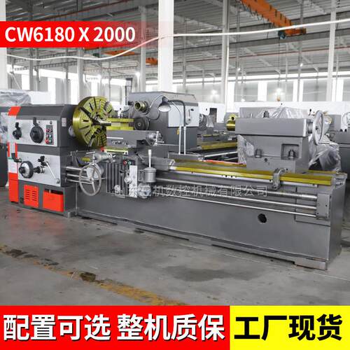 整体床身大孔径车床CW6180×2000普通车床6180卧式车床2米普车