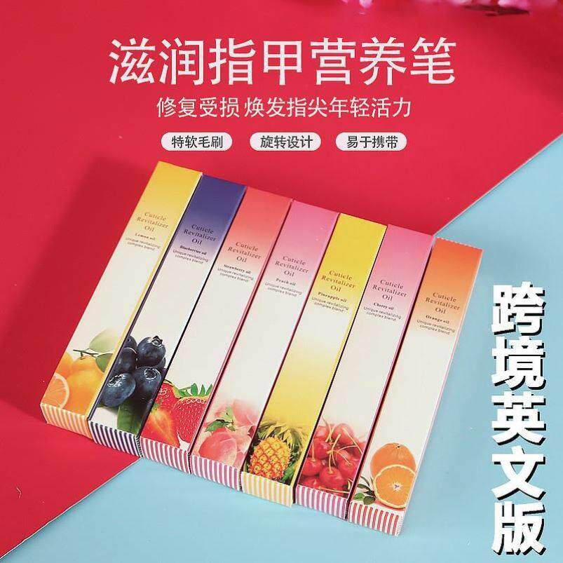 Nail Nutrition 甲油胶