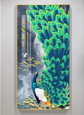 孔雀开屏图案玄关装饰画走廊过道2022新款竖版西户挂画新中式壁画