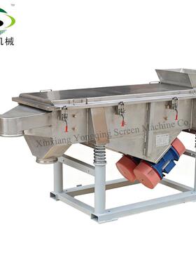 HighQualityLinearVibratingSieveforQuartzSand