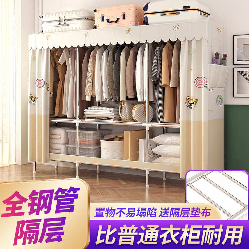 LOGO简易衣柜加粗加固钢管涤纶布衣柜简约经济型组装收纳衣橱