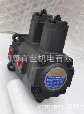 AOPEN建基双联叶片泵VCM-DF-40C-40C-10液压泵VCM-DF-30C-30C-10