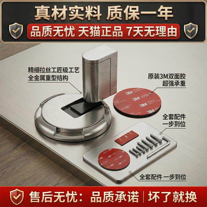 门吸免打孔防风机械厚地吸防撞门挡器新款隐形卫生间门阻静音门碰