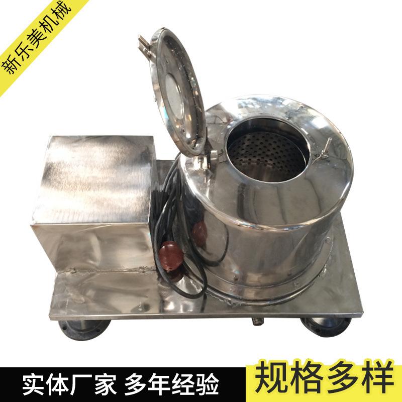 离心机厂家供应PSB300平板离心机实验室离心机小型离心机