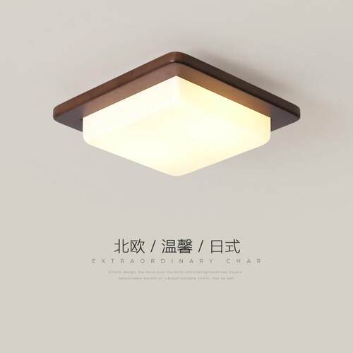 现代简约卧室灯中古吸顶灯新中式创意北欧方形入户玄关走廊阳台灯