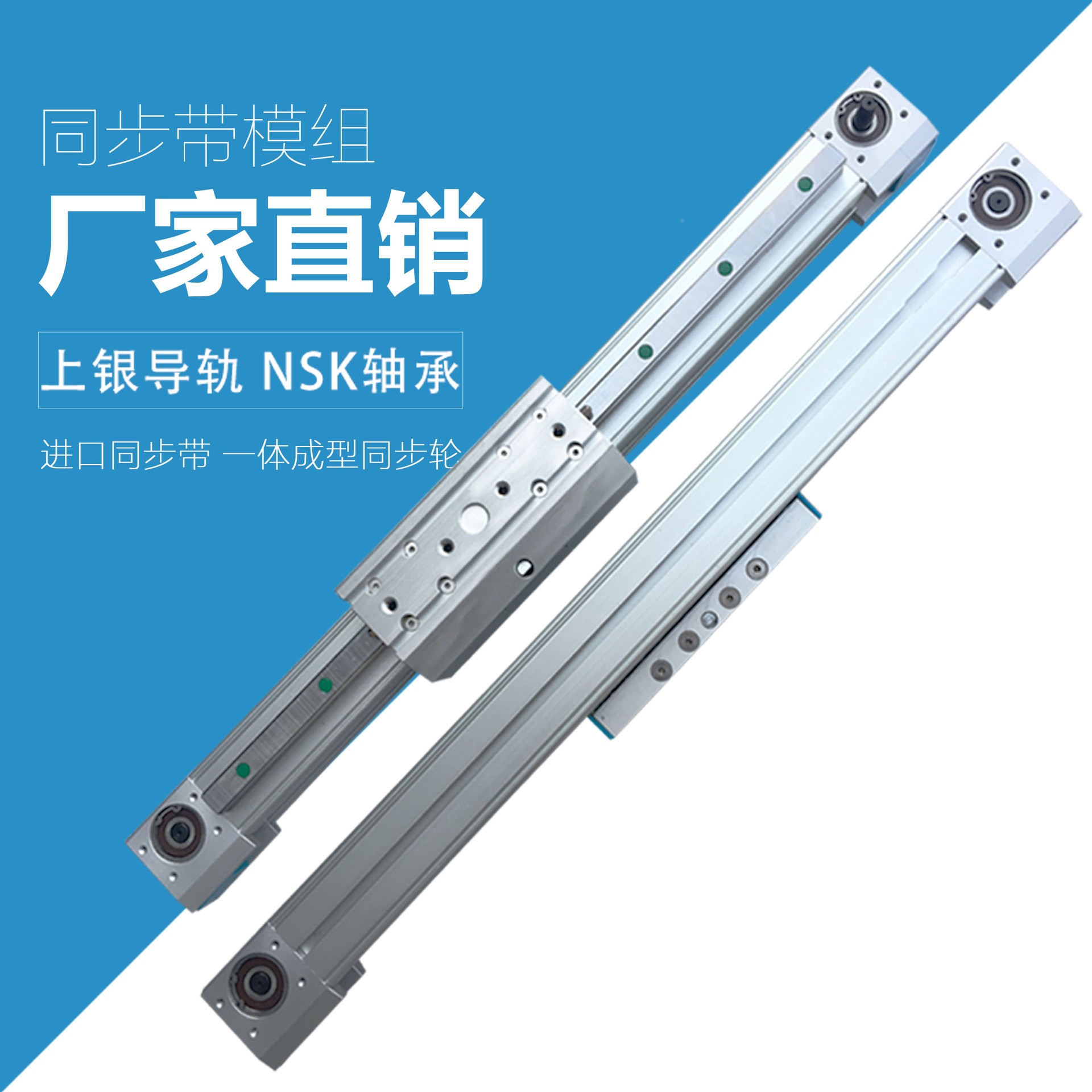 滑动导轨直线往复铝型材导轨滑台 同步带电动滑轨滑台模组行程4米