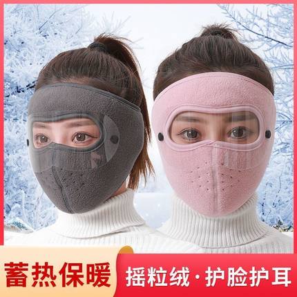 新款冬季摇粒绒口罩男女加绒加厚防寒保暖全脸骑行面罩可拆护目镜