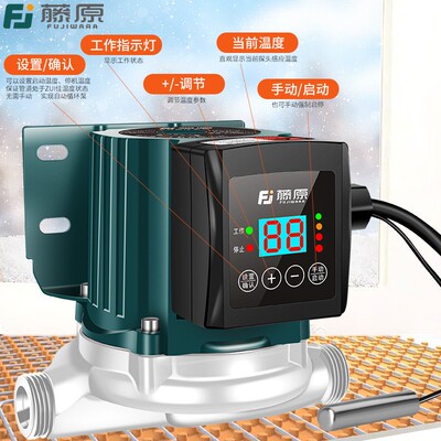 藤原家用静音地暖循环泵热水泵地2热小型炉气循环泵锅BND20V屏暖