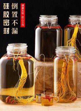 代泡酒玻璃瓶高档密封酒坛子酒罐加厚装药材容器酿酒罐用酒瓶空瓶