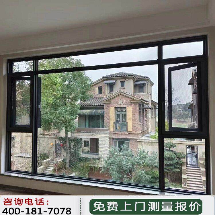 成都铝合金断桥铝门窗封阳台纱帘一体平开窗隔音落地系统窗定制
