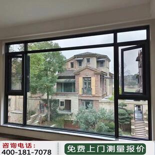 成都铝合金断桥铝门窗封阳台纱帘一体平开窗隔音落地系统窗定制