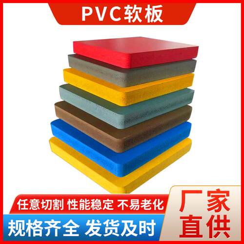 2mm5mm9mm的高密度pvc结皮发泡板雪弗板安迪板塑料浴室柜板共挤板