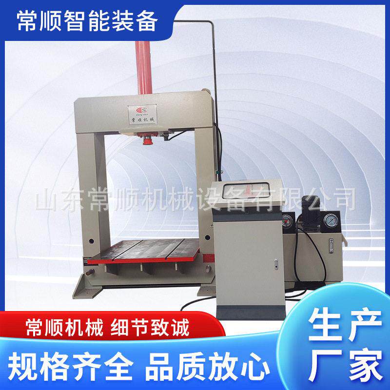龙门框架液压机压装压制用压力机数控数显30吨4020吨100吨可定制