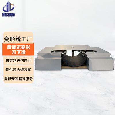 南京变形缝厂家墙面盖板变形缝建筑墙面伸缩缝铝合金盖板量大优惠