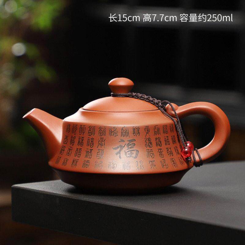 原矿紫砂朱泥如意茶壶创意百福半手工家用大容量泡茶壶功夫茶具壶