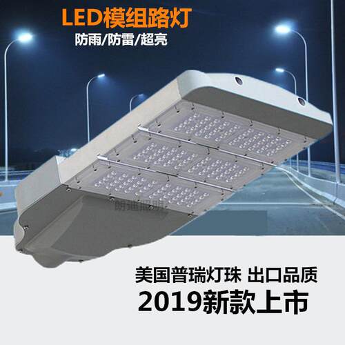 模设组LE路灯头市政0建大D功率公路道高杆挑1壁市电头 00w