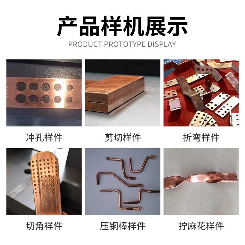母线加工机三合一冲孔剪切铜排加工机折弯三工位开式母线加工机